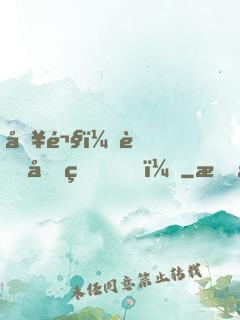 別鬧，薄先生！